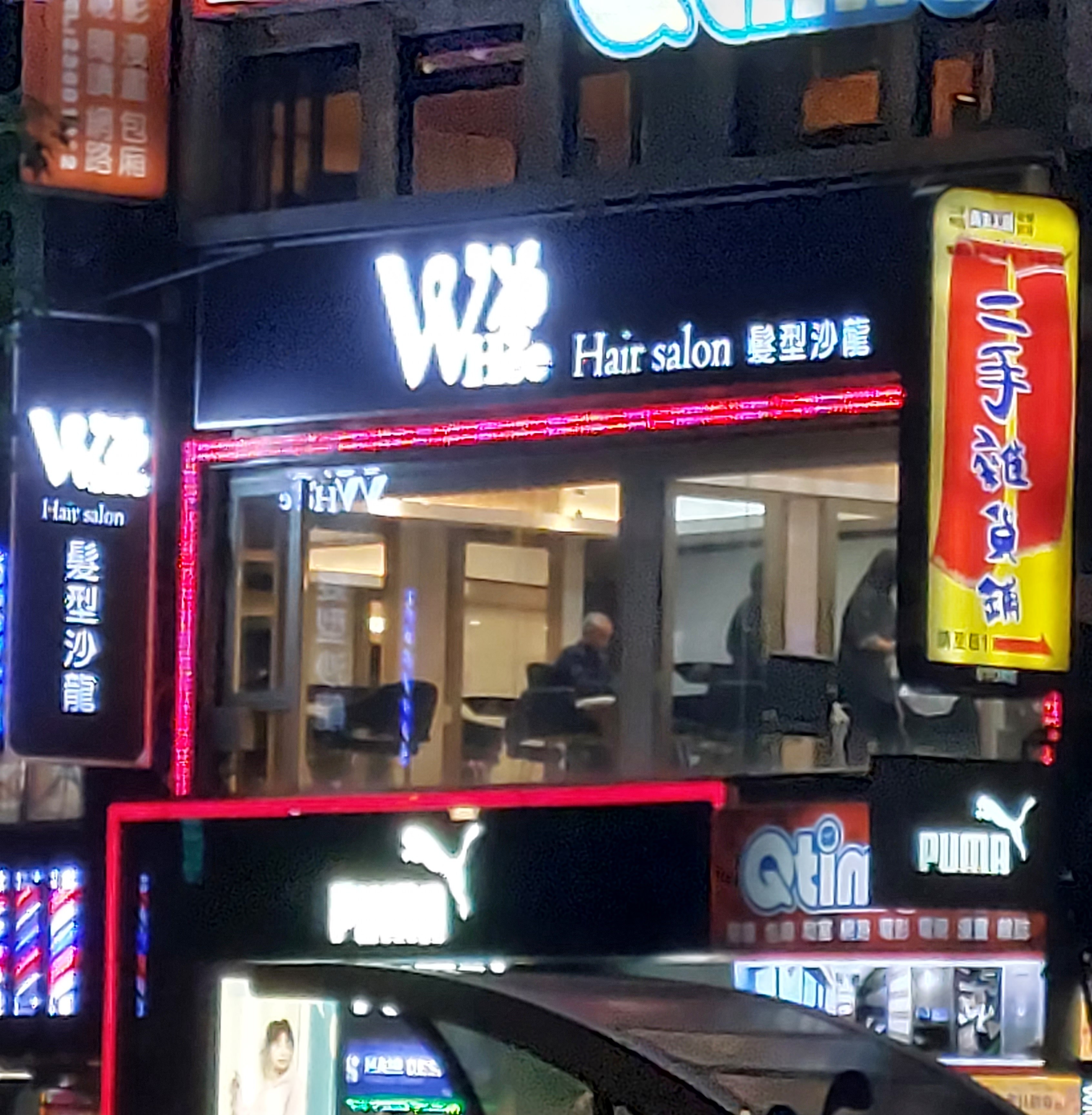 Whee Hair salon