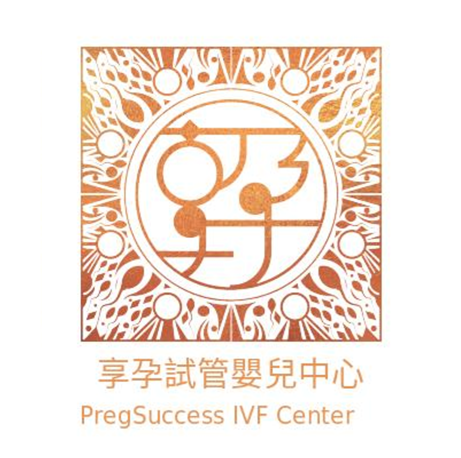 大安享孕試管-鍾明廷台南試管嬰兒中心