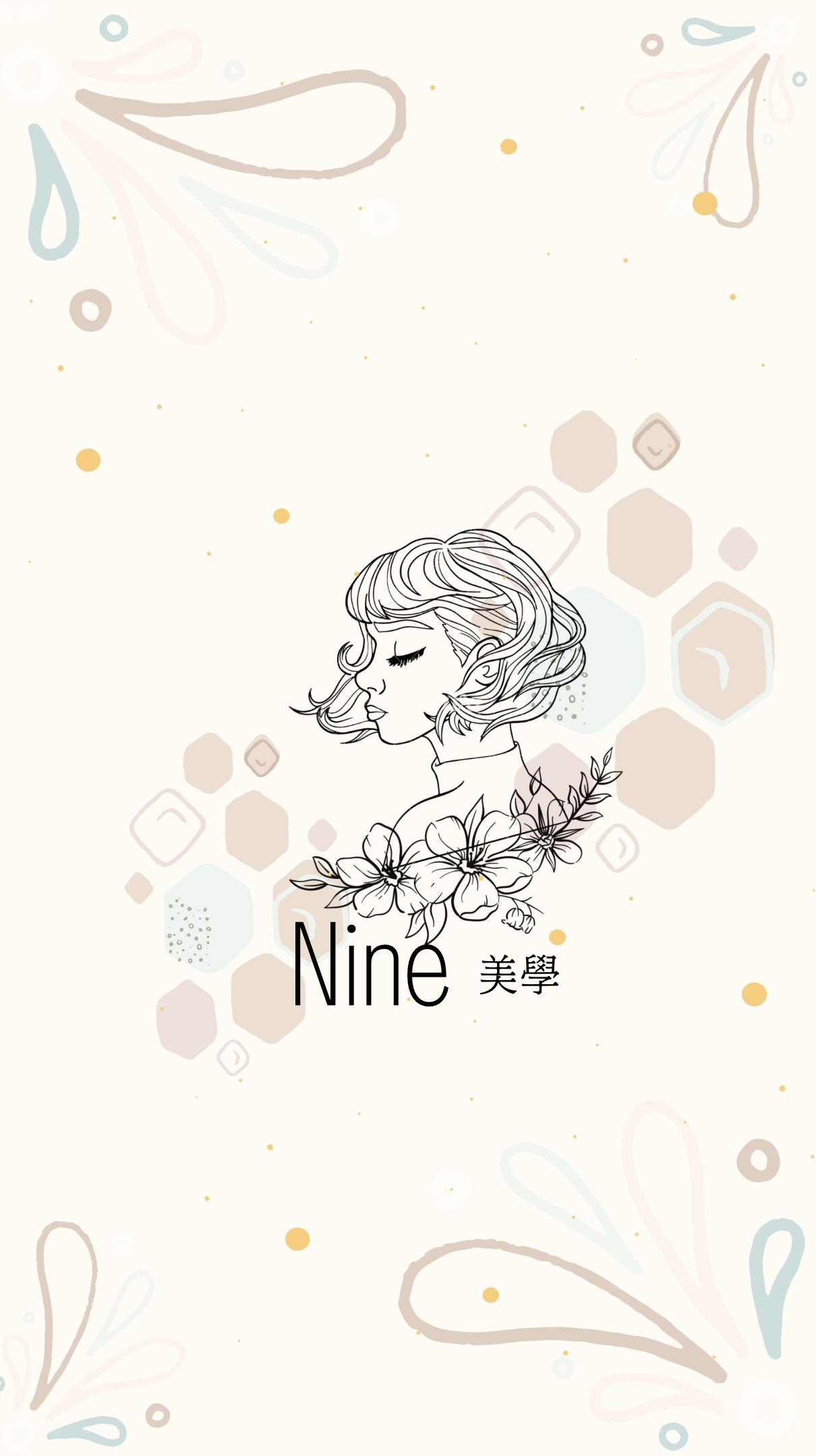 Nina美學北屯店