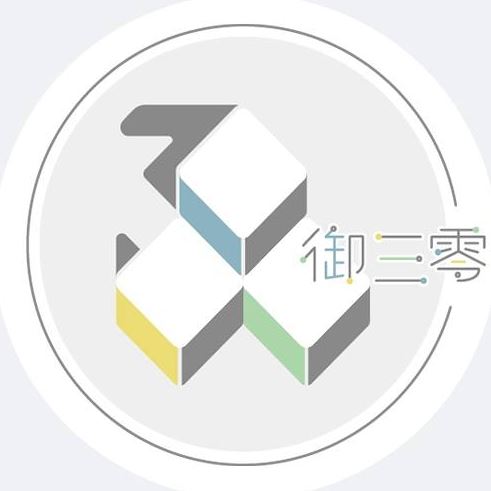 御三零室內裝修設計有限公司