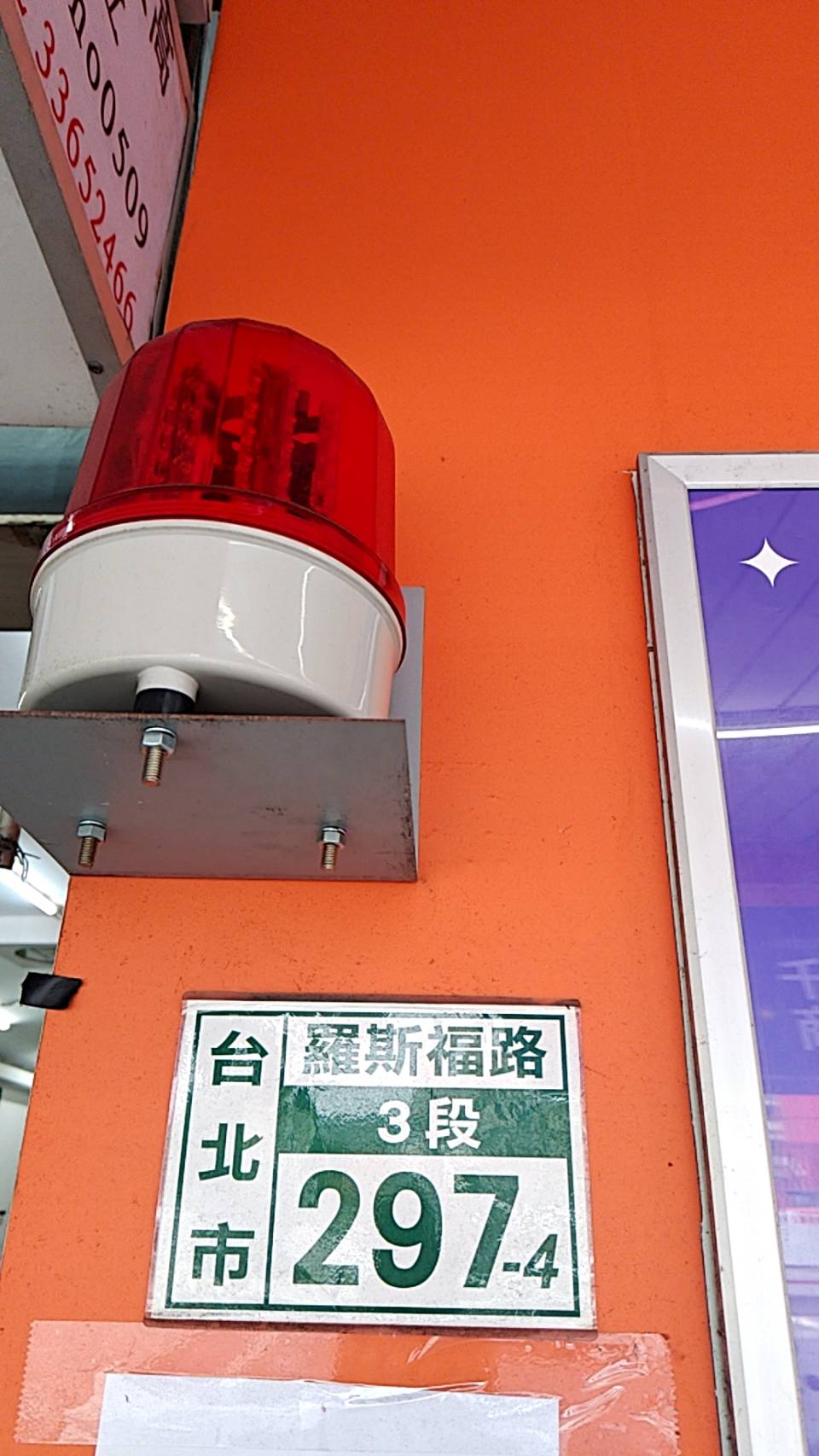 窈窕佳人．然髮 南大店