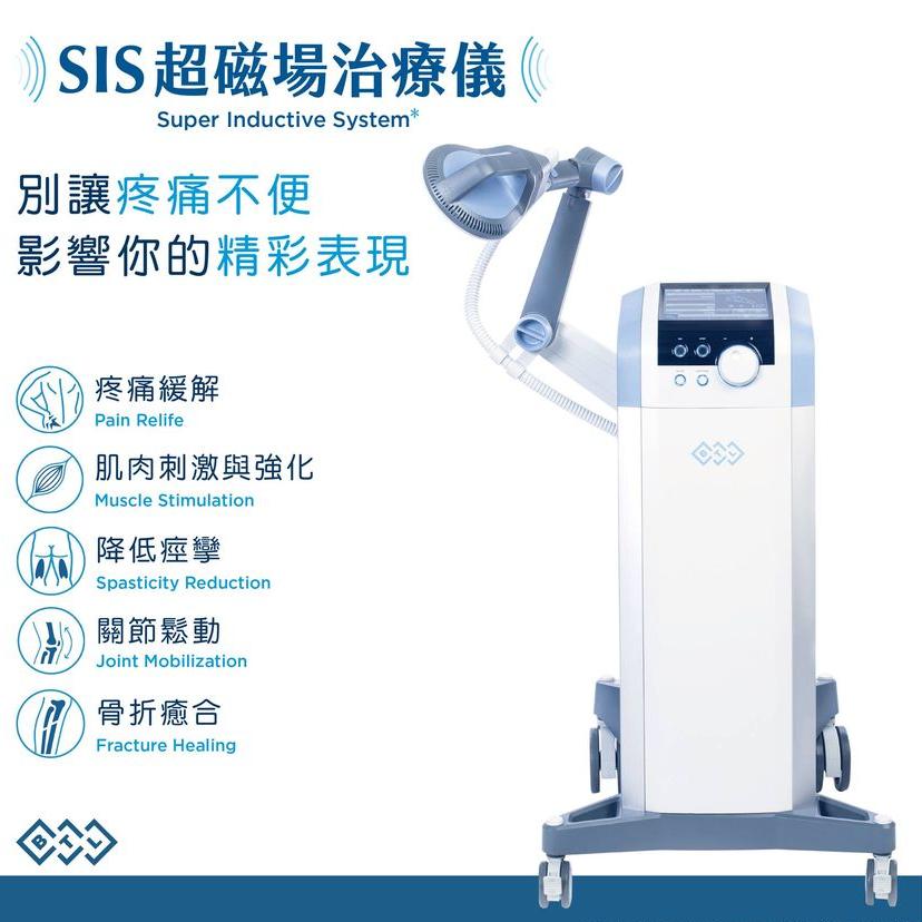 馨康物理治療所環境圖