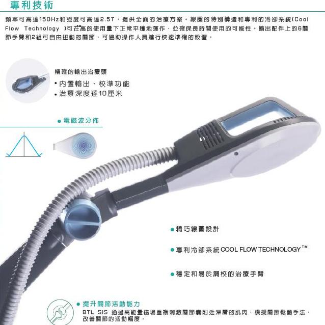 馨康物理治療所環境圖