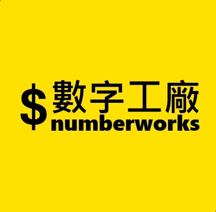 鑫鴻 稅務記帳士 X 代書地政士 事務所