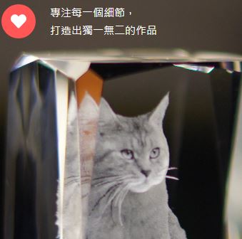 InCrystal水晶內雕
