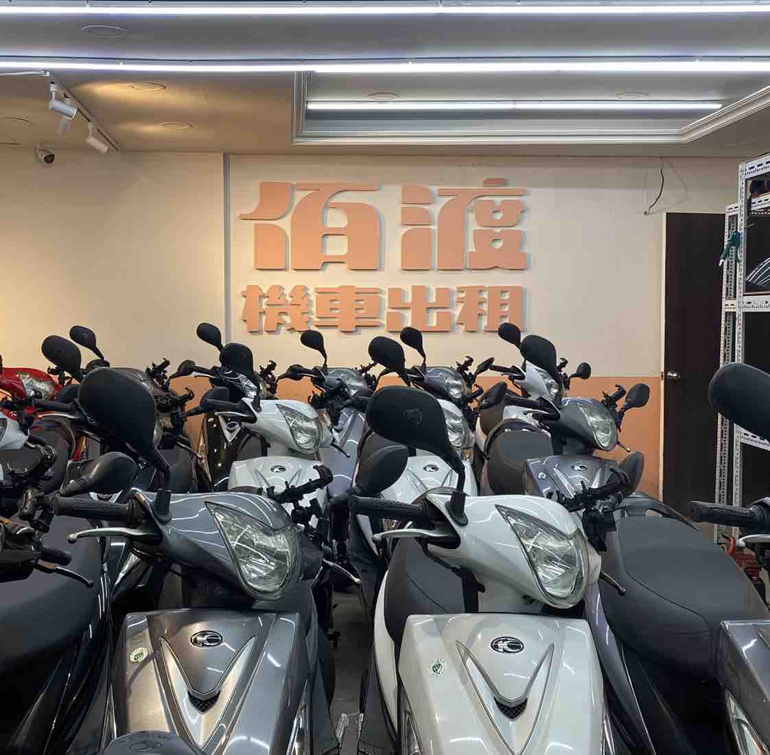 佰渡機車行環境圖