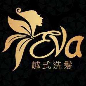Eva 越式洗髮SPA－高雄越式洗髮 高雄推薦越式養生洗髮 高雄越式洗頭 越式洗髮SPA 價格 首選 臉部保養 越式洗護髮 美容 優惠