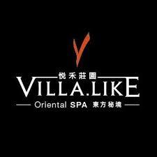 Villa.like 悅禾莊園Spa -南京會館