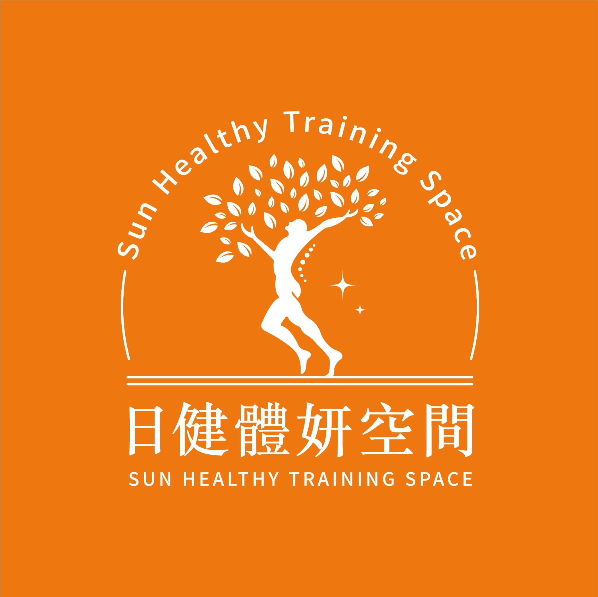 日健體姸空間