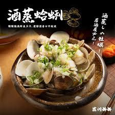 Ryan Demo餐廳