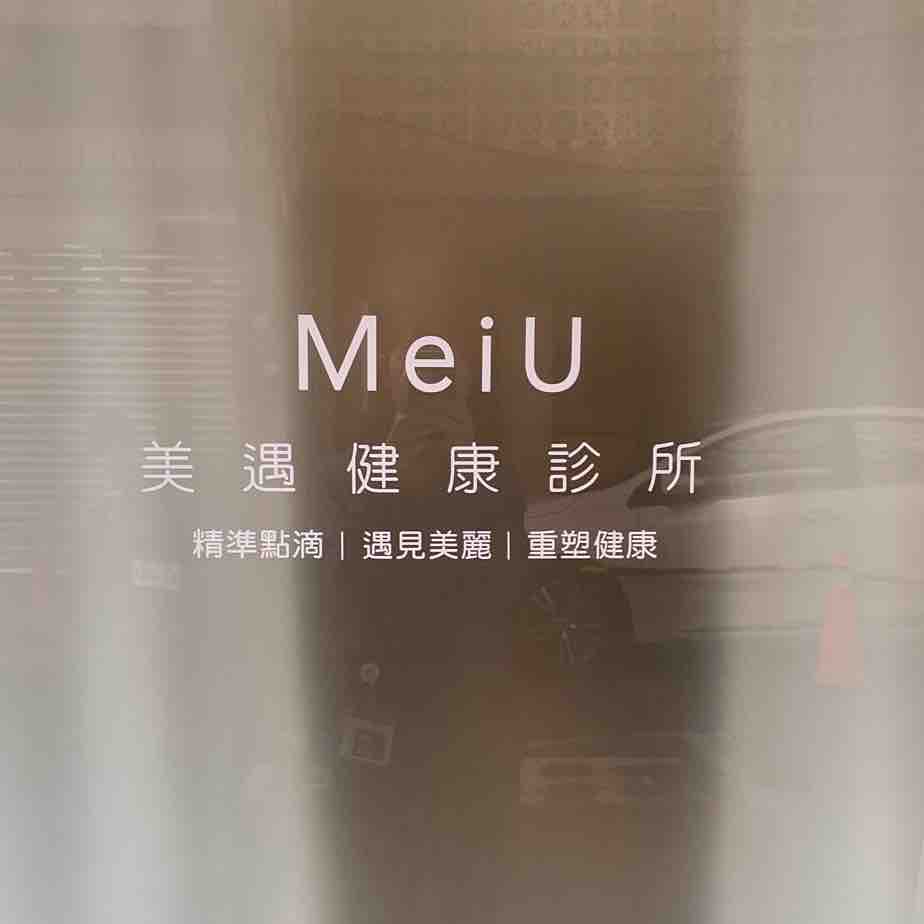 MeiU環境圖