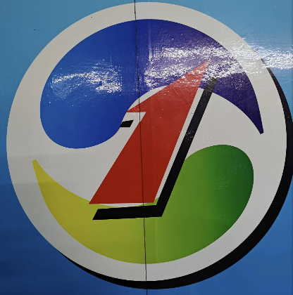 一流機車店