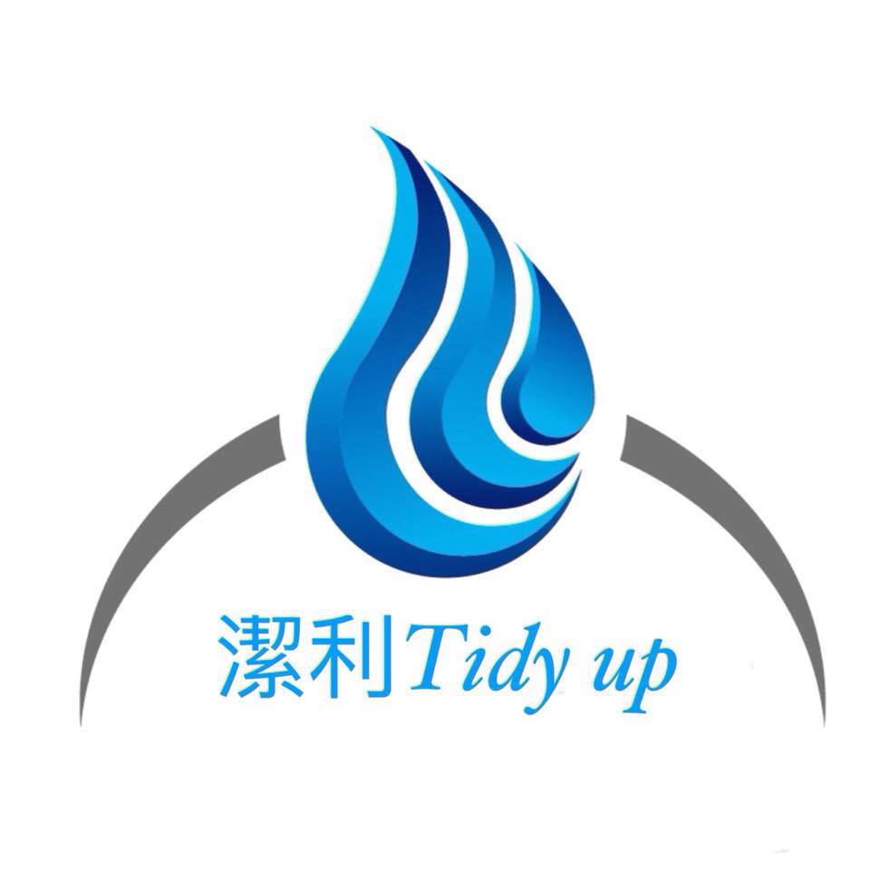 潔利Tidy up專業清洗(台北)-推薦優質定期清潔冷氣 分離窗型 吊隱式冷氣 滾筒式單雙槽洗衣機 拋光打蠟 人造石拋光