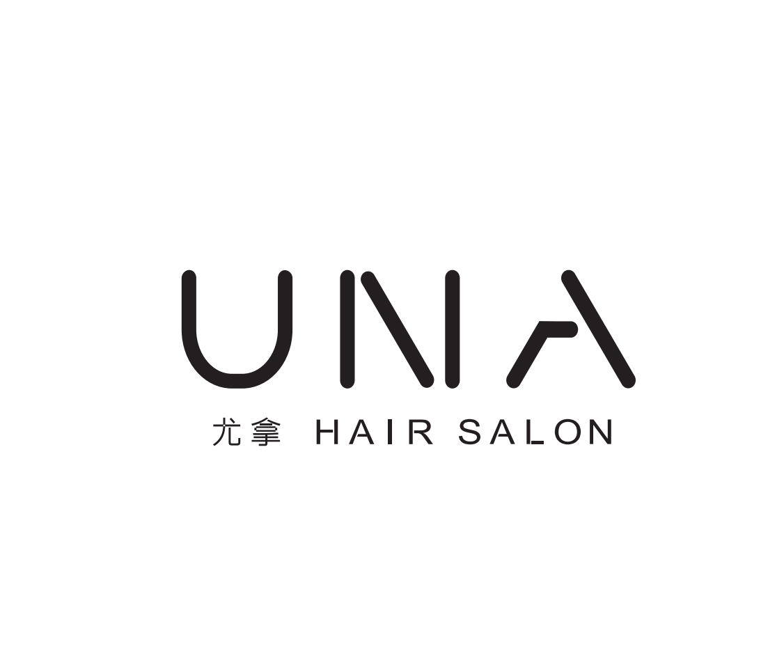 尤拿 UNA hair salon