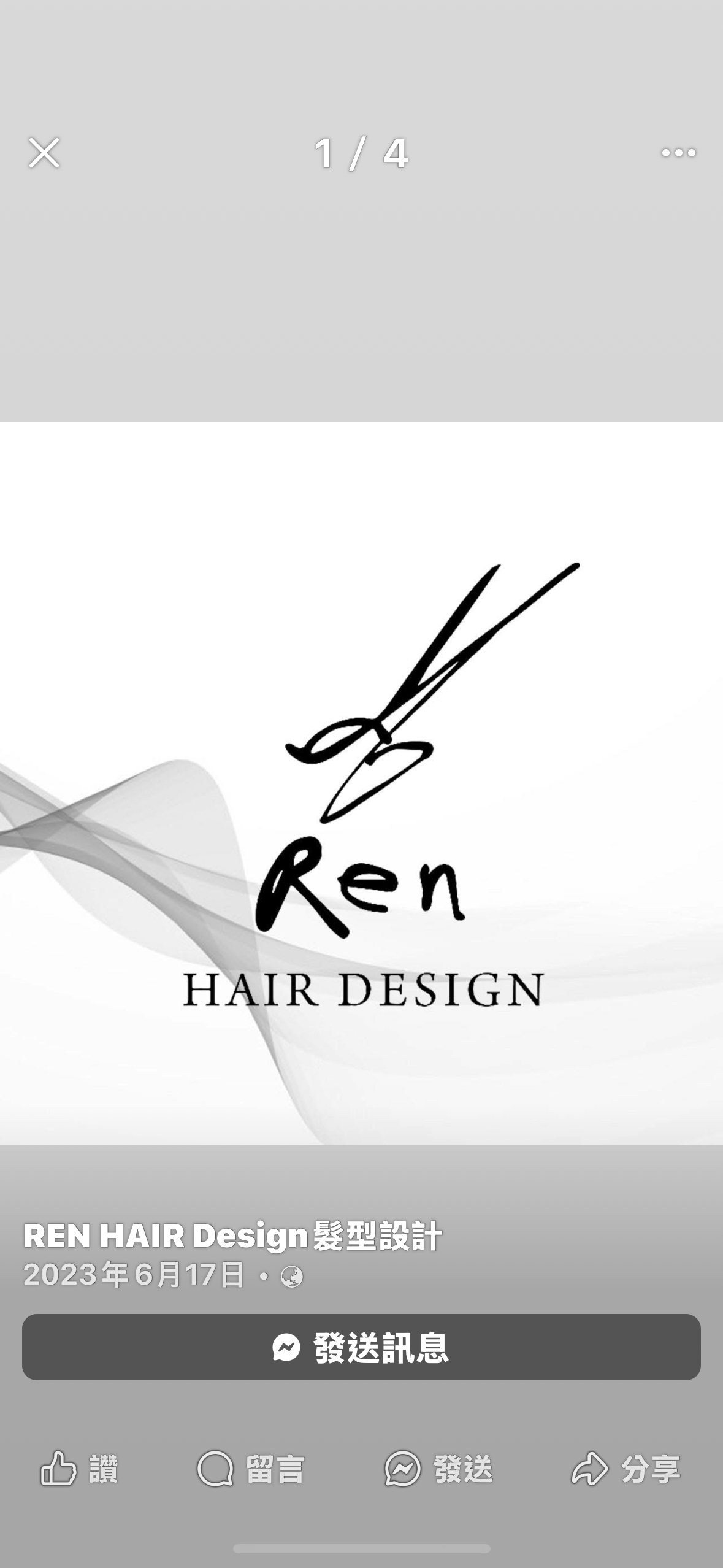 REN HAIR DESIGN男仕理髮/男生剪髮/去角質/草本護理/頭皮去角質/平價/學生/快剪/推薦/太平/中臺/勤益/台體/亞大/東區/ตัดผม /cắt tóc/potong rambut/B