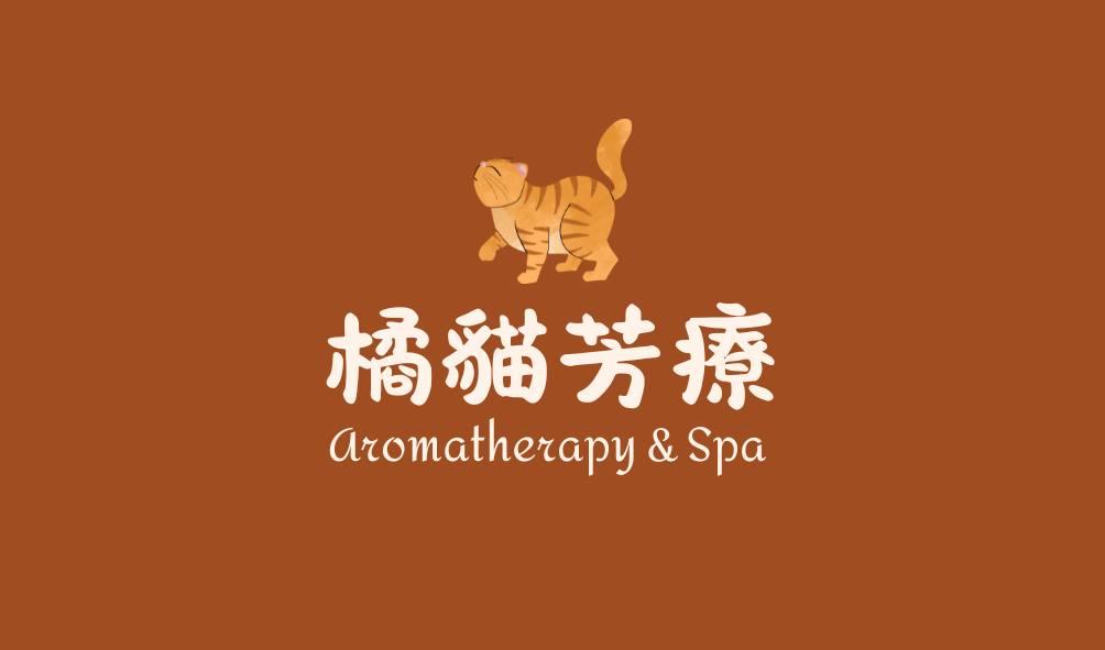 橘貓芳療