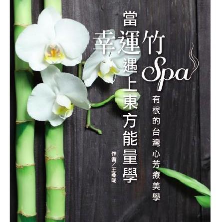 安可美容