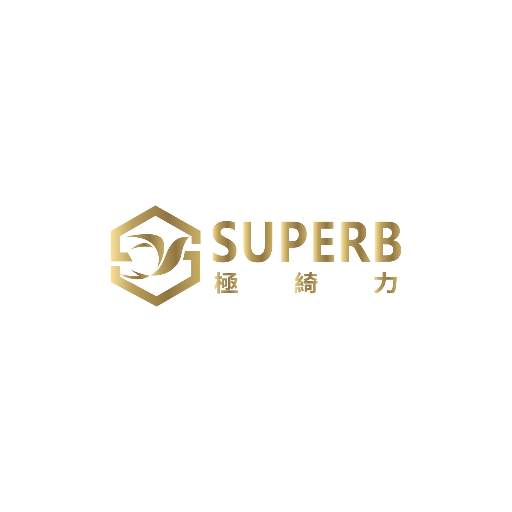 SUPERB極綺力