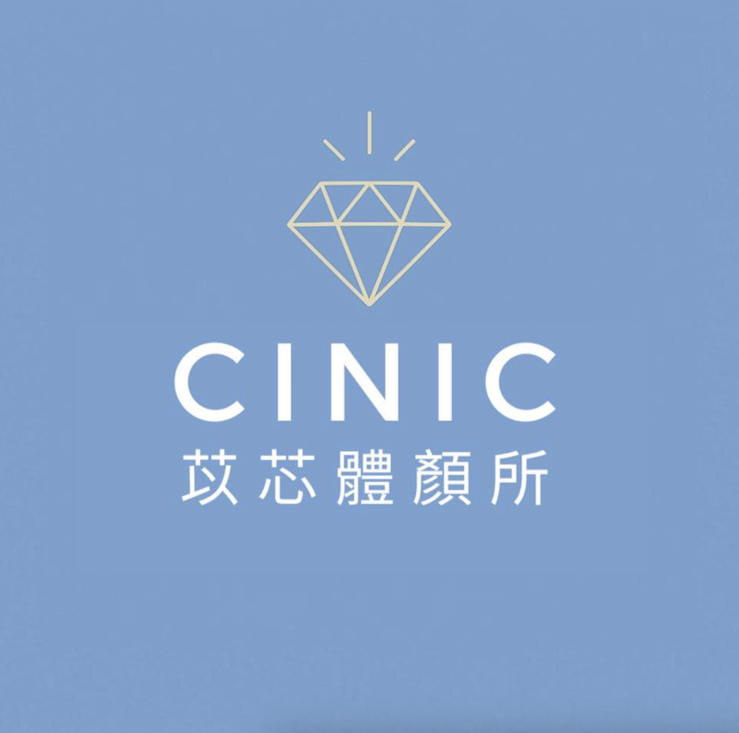 iLazy_Art苡芯美學/86美妝德民聯盟店 高雄紋繡 高雄霧眉 楠梓紋繡 楠梓霧眉 楠梓護膚 楠梓男仕霧眉