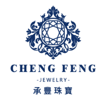 承豐珠寶