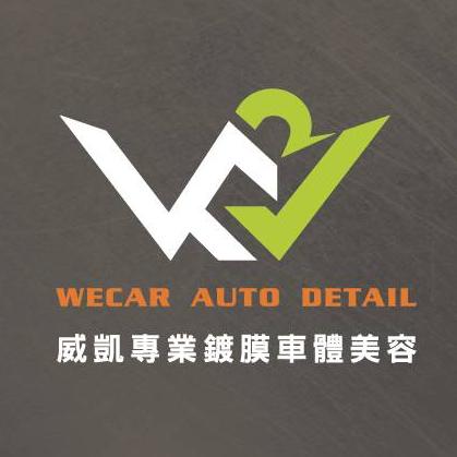 WeCar威凱鍍膜