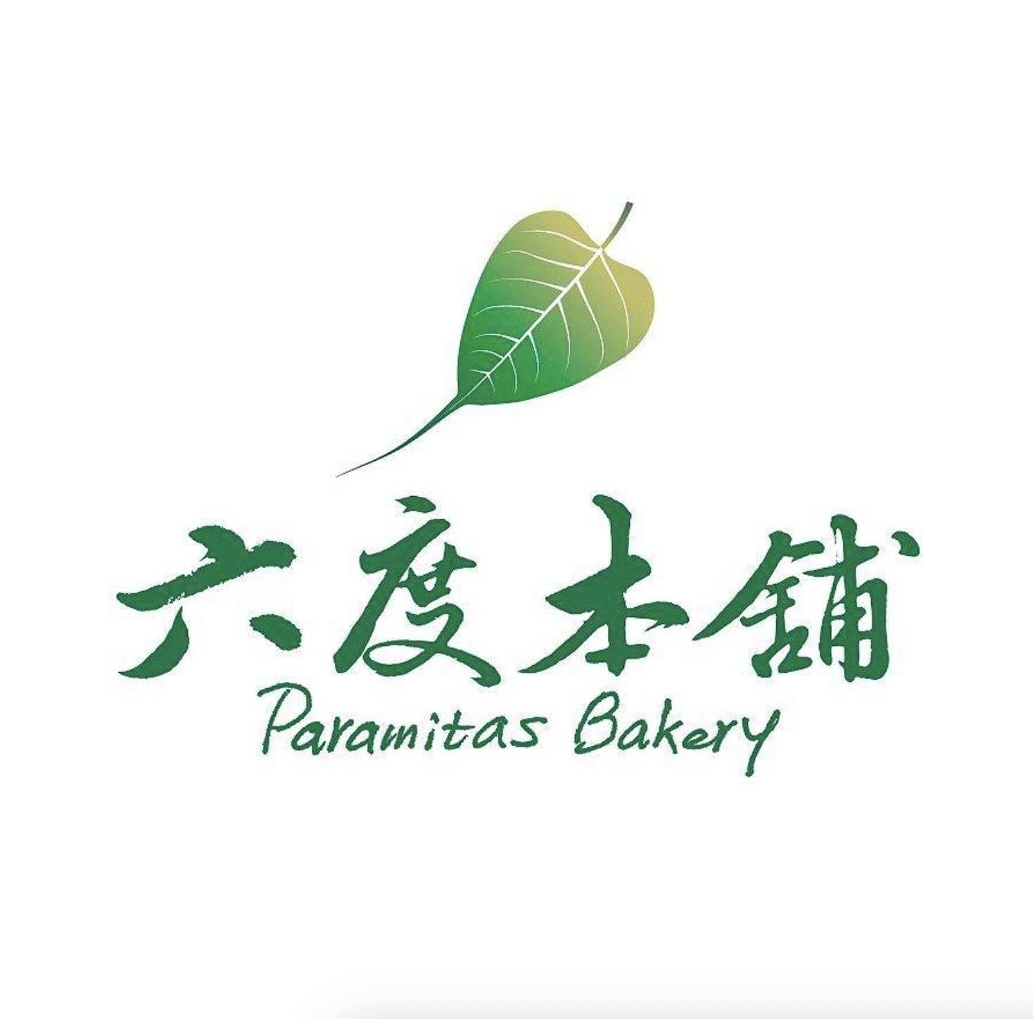 六度本舖(不提供現場銷售服務！請至網站訂購！感謝！)
