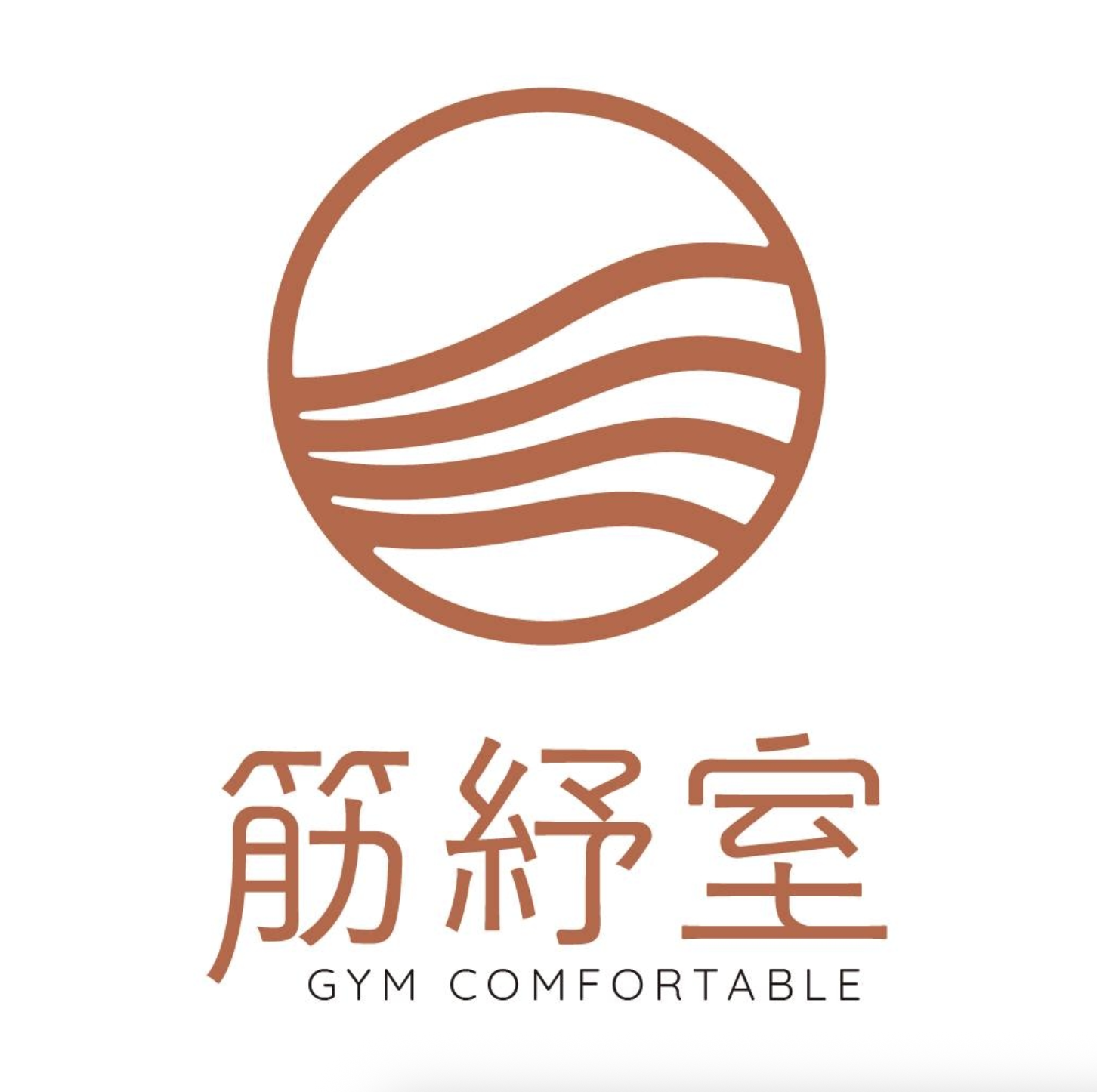 筋紓室 大東店