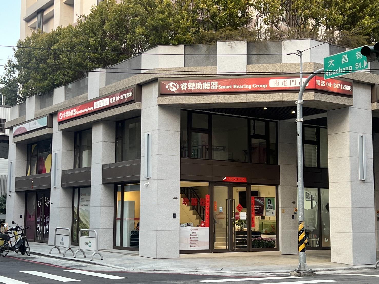 睿聲助聽器-台中南屯門市 (易耳通聲學聽力中心台中店)環境圖