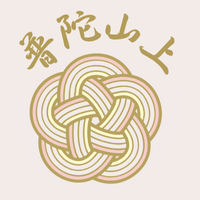 普陀山上−小花樹山上的水月觀音