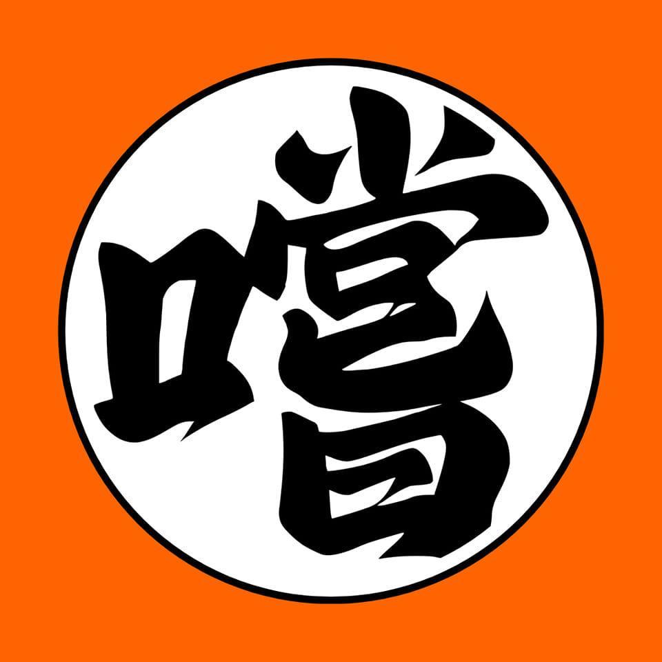 嚐一嚐腸粉專賣