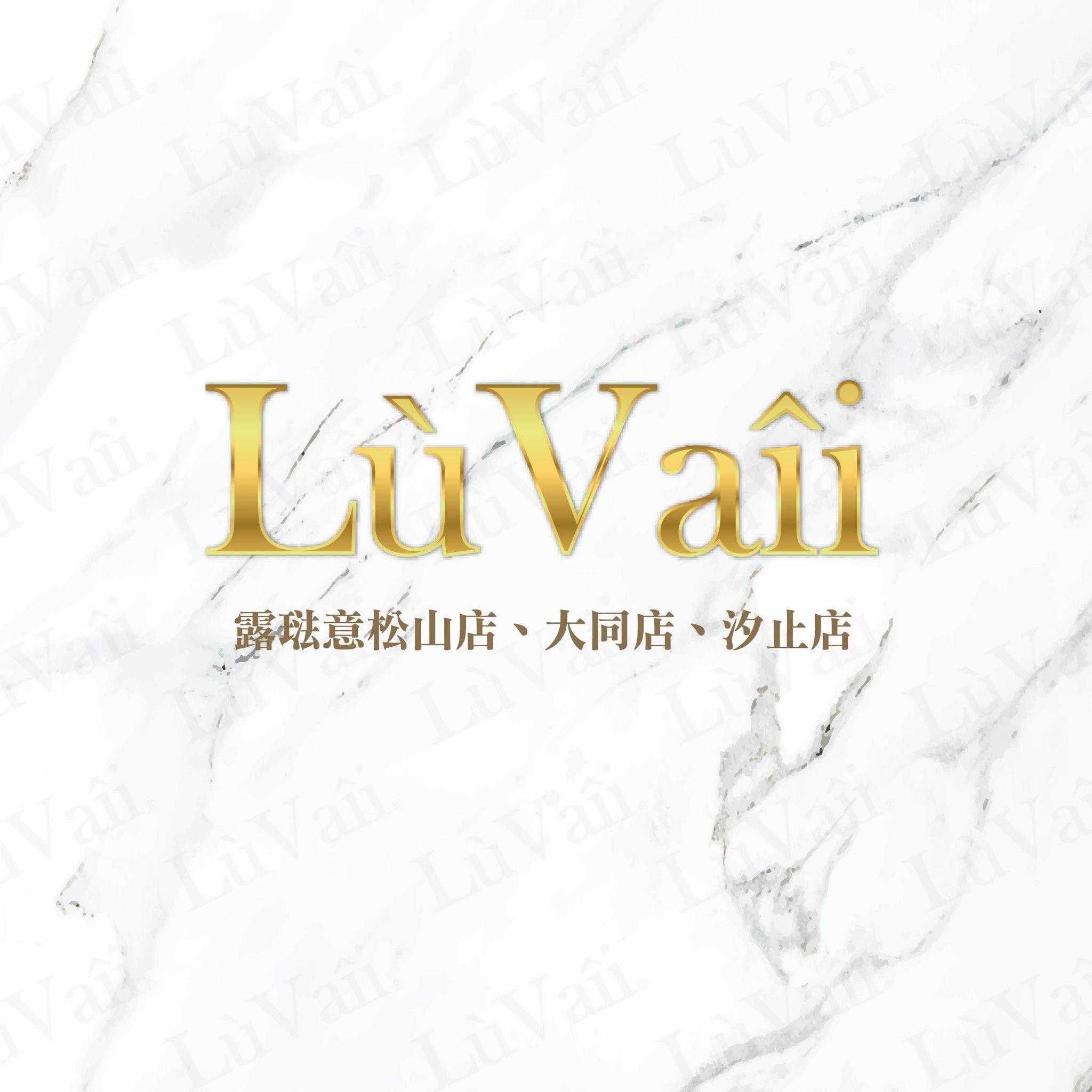 露琺意LuVaii - 台北松山店