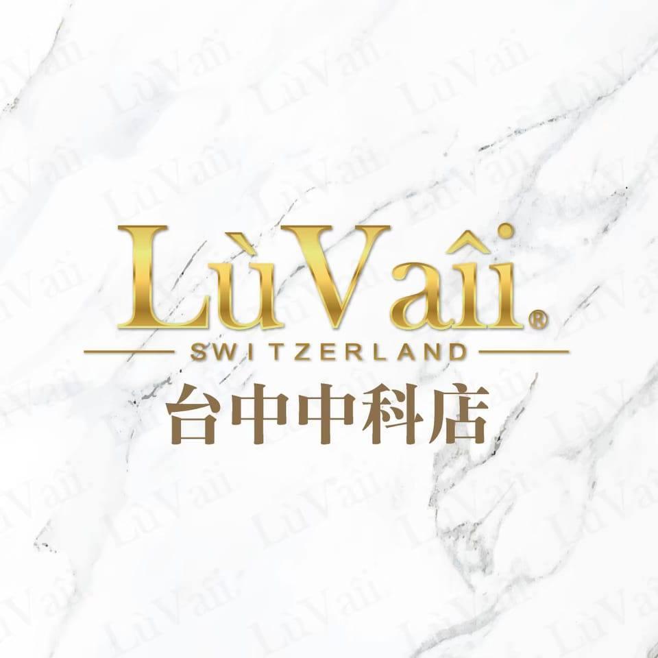露琺意LuVaii - 台中中科店
