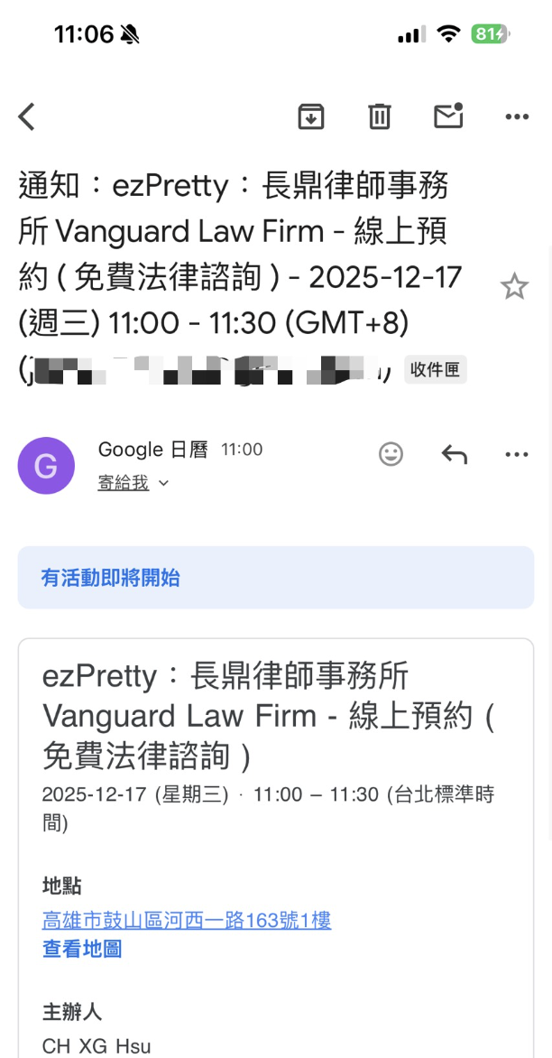 淨立方生物科技有限公司
