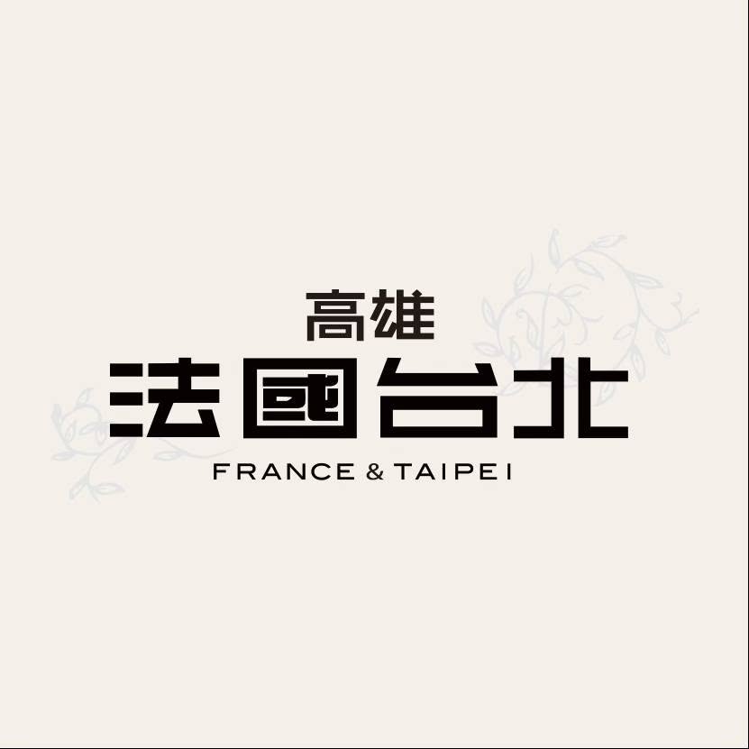 高雄法國台北婚紗
