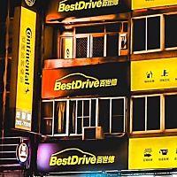 新財源輪胎（德國馬牌輪胎BestDrive百世德旗艦店）-台南南區門市｜汽車輪胎更換｜車輛保養維修｜輪胎批發｜四輪定位