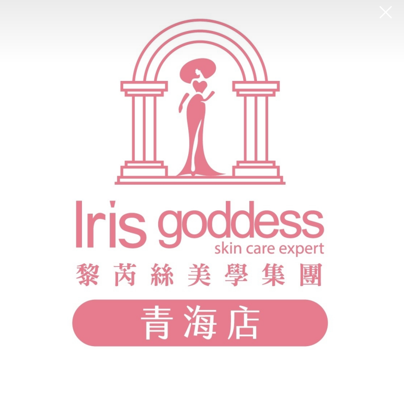 Lris 黎芮絲時尚美容 青海店