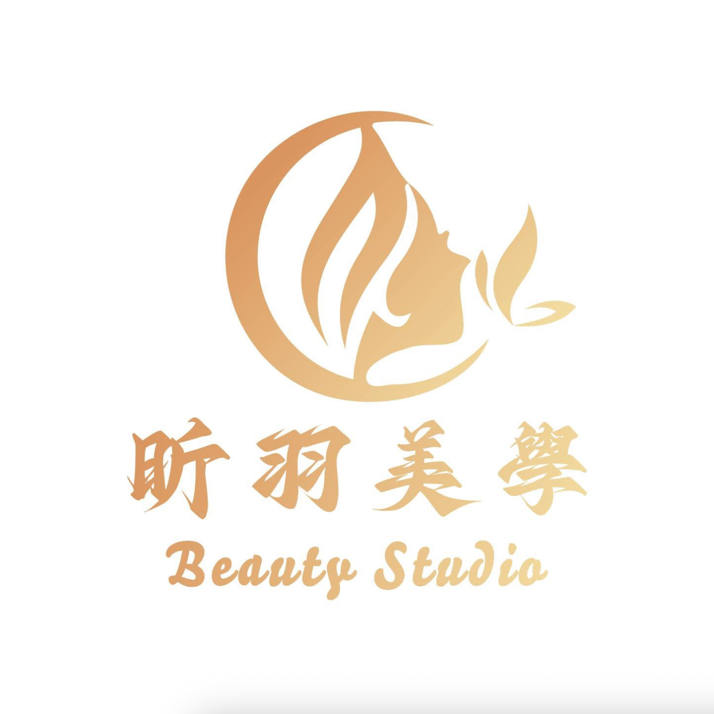 昕羽美學beauty studio-西屯保濕煥膚|臉部保養|做臉推薦|美容護膚|皮膚管理|推薦敏感肌膚|無痛清粉刺|肌膚保養