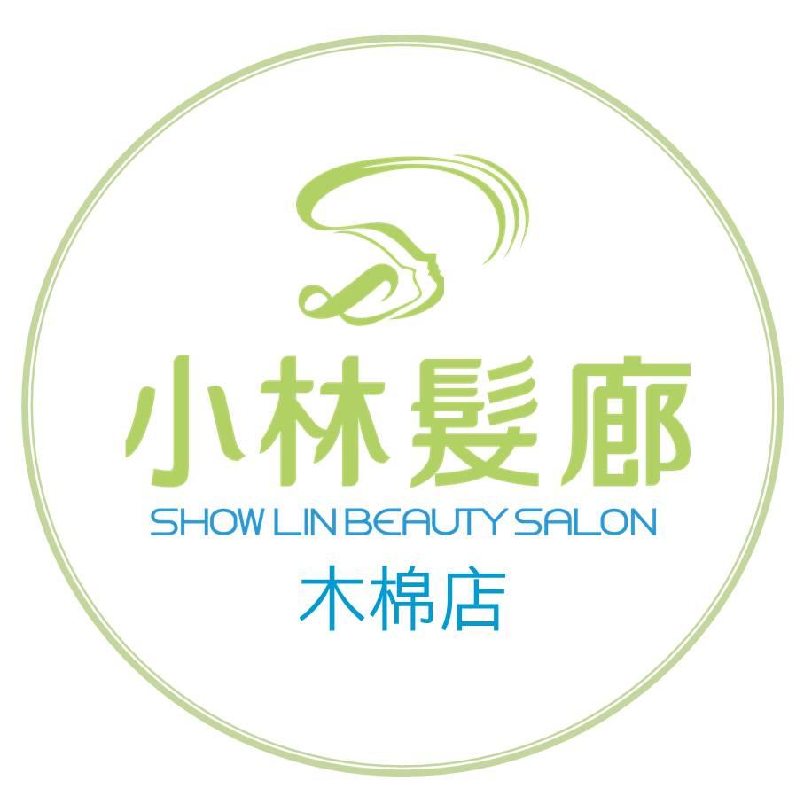 小林髮廊木棉店