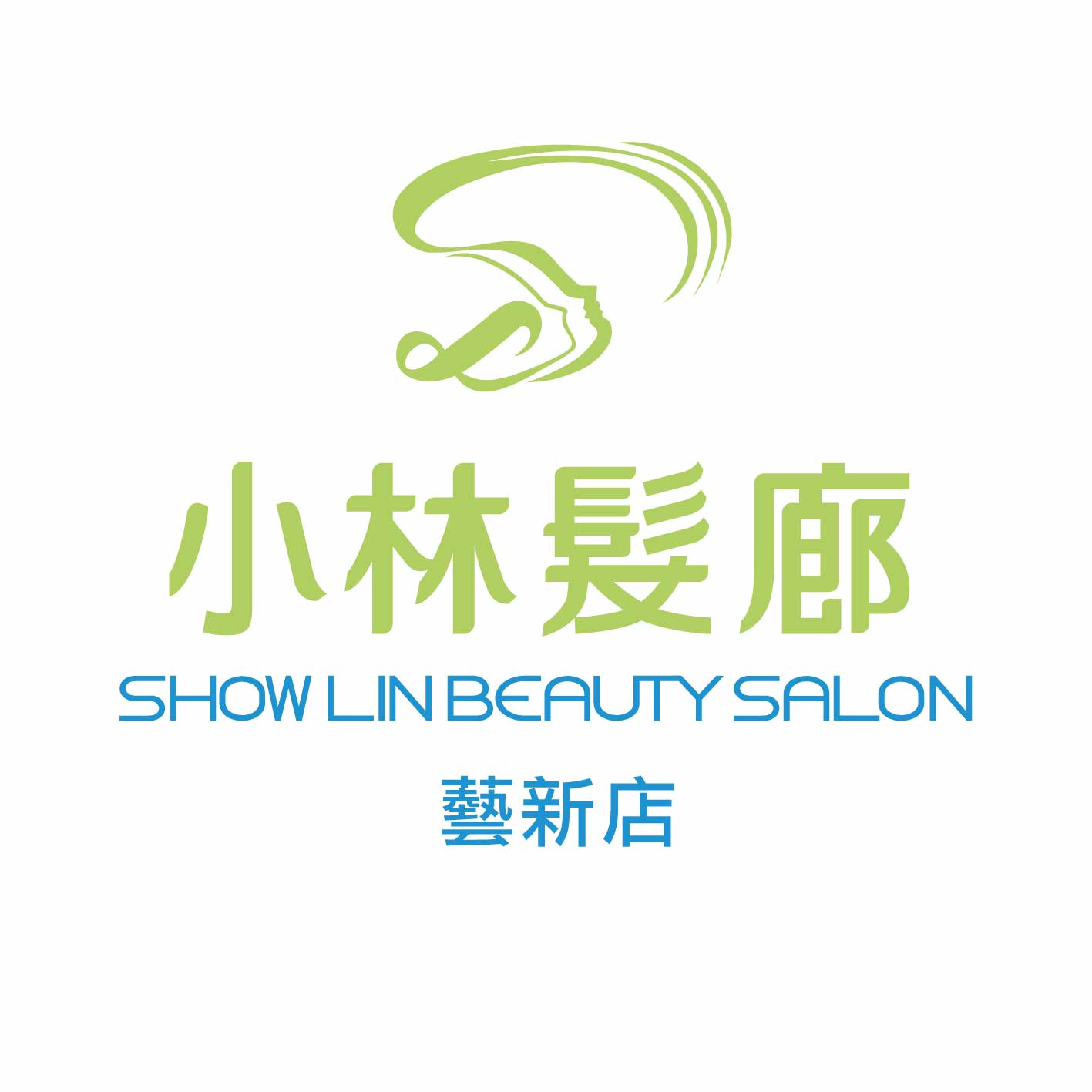 小林髮廊藝新店