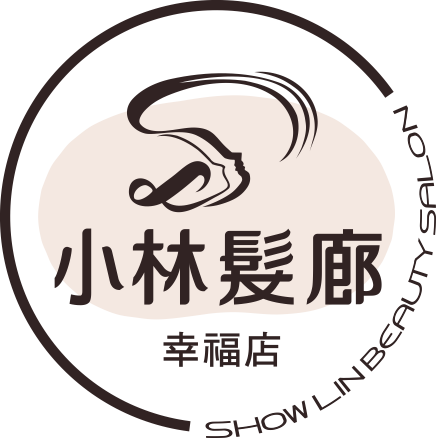 小林髮廊幸福店