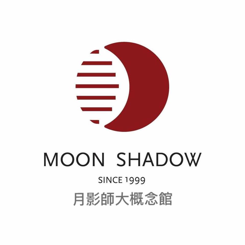 月影髮集-師大店