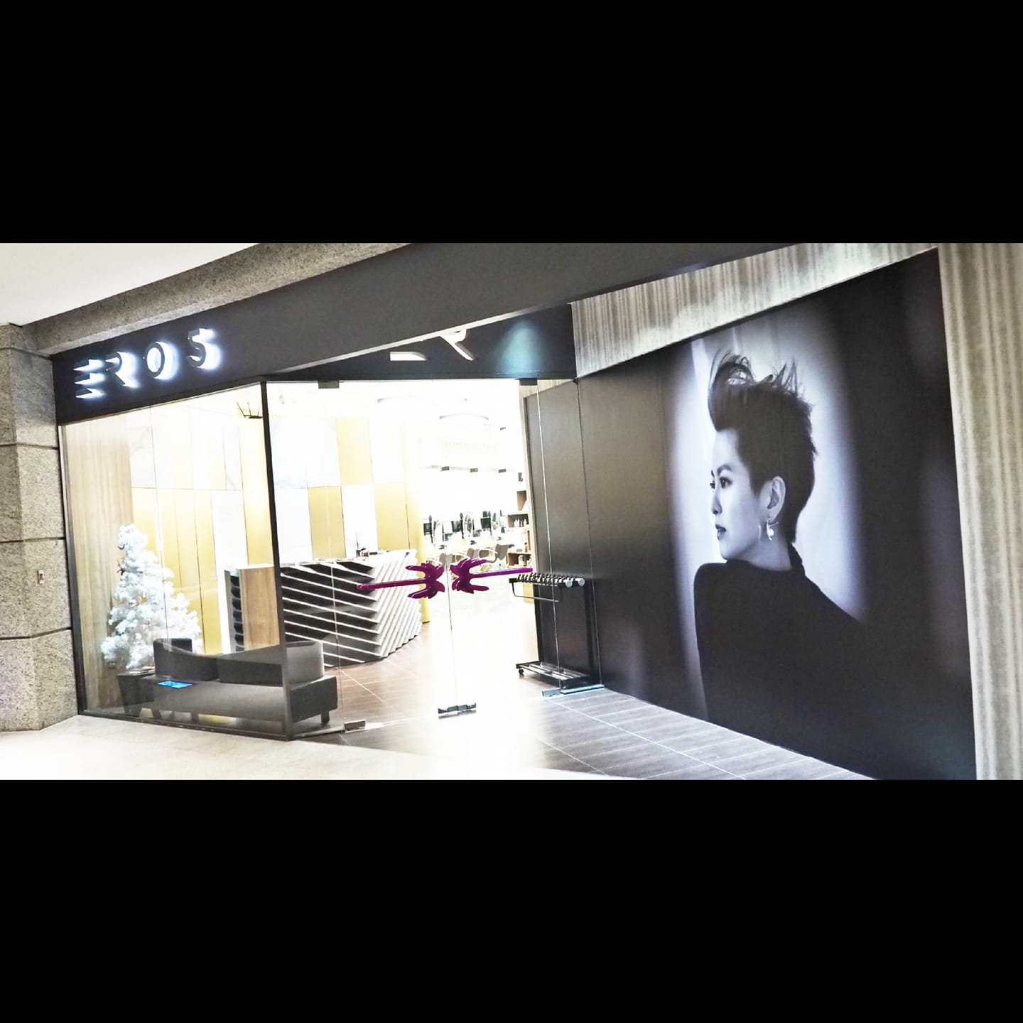 EROS Hair Styling 信義旗艦