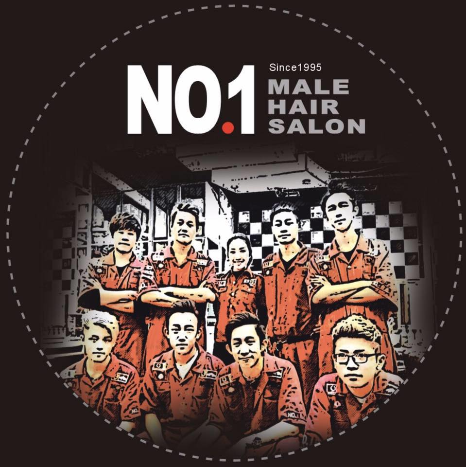 No。1 第一男子專業造型沙龍