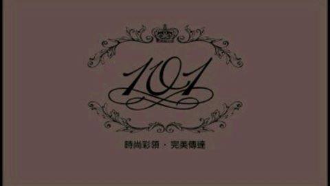 101造形美學 彩領店