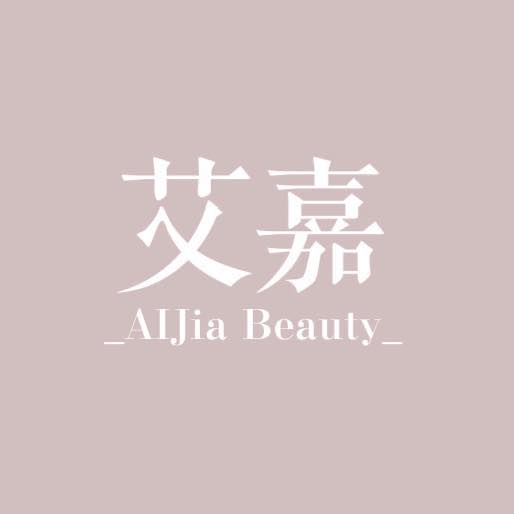 艾嘉Aijia艾草溫罐