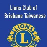 Lions Club of Brisbane Taiwanese 布里斯本台灣人獅子會