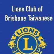 Lions Club of Brisbane Taiwanese 布里斯本台灣人獅子會