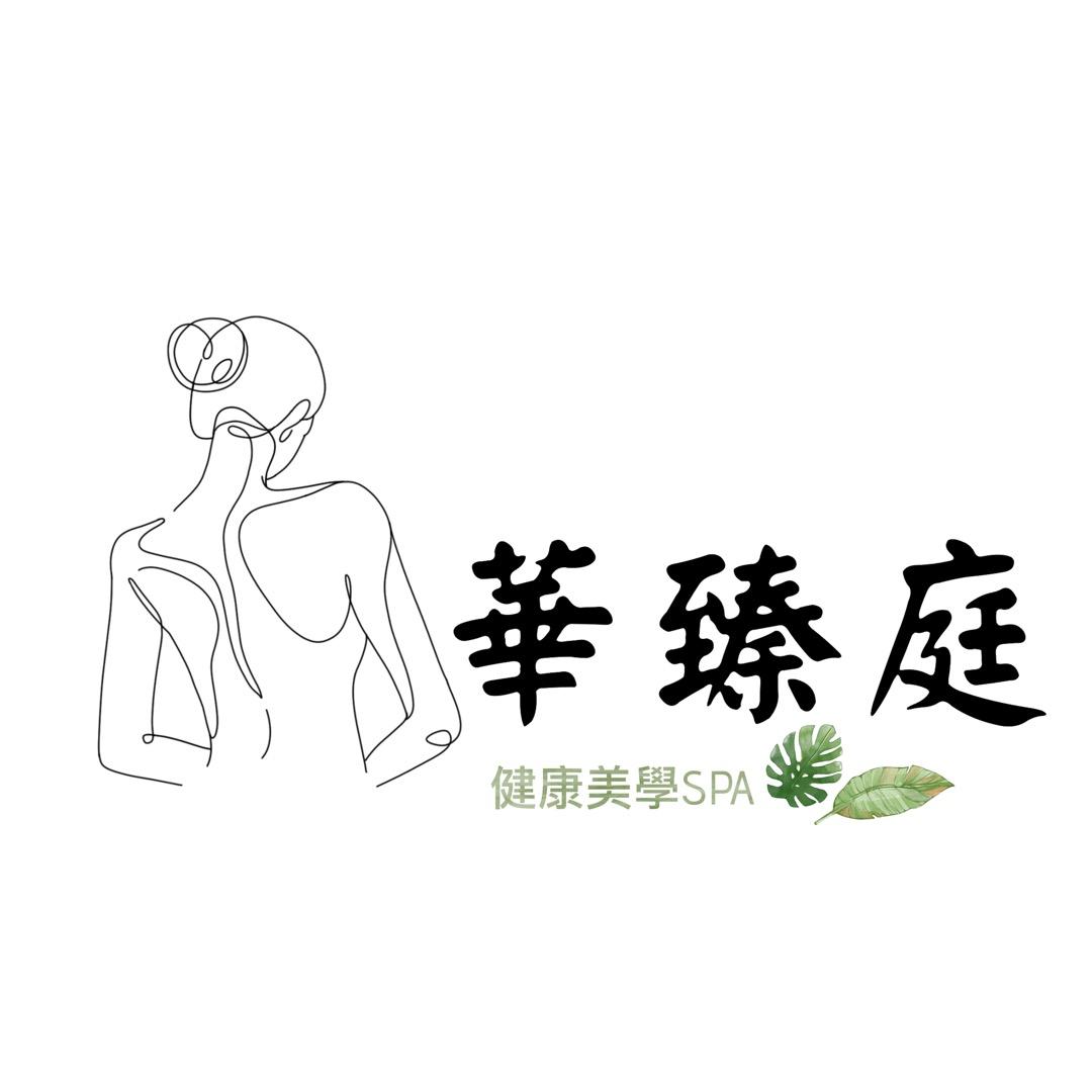 登緹雅健康美學