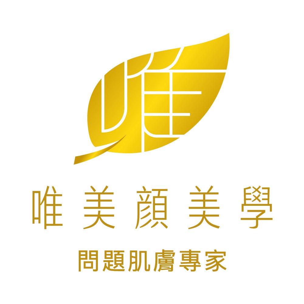 唯美顏美學(南區總店)