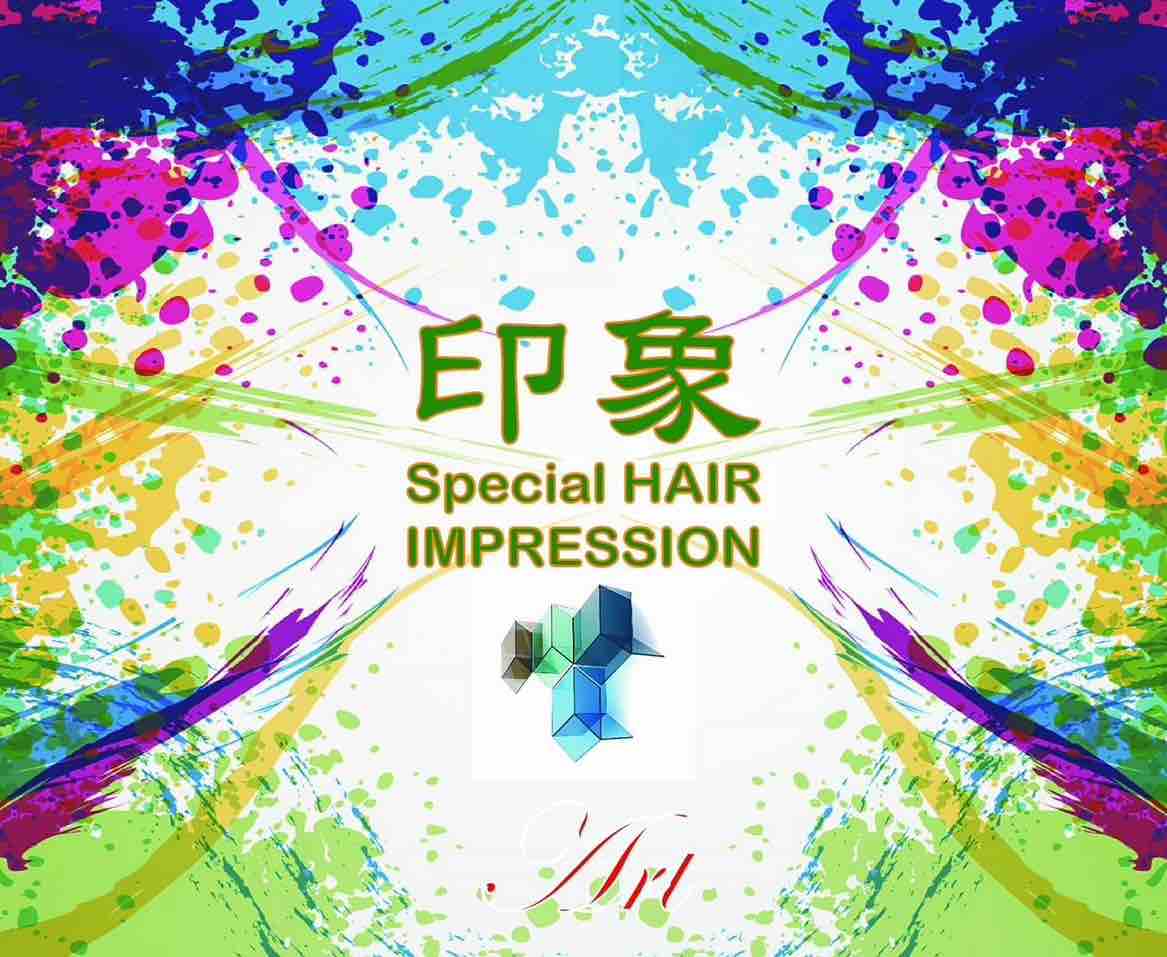 印象剪燙中正店 Impression環境圖